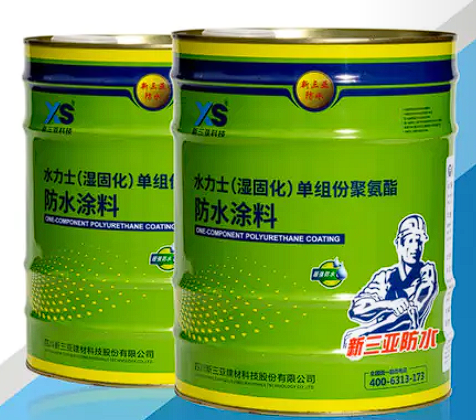 XS水力士單組份氨酯防水涂料